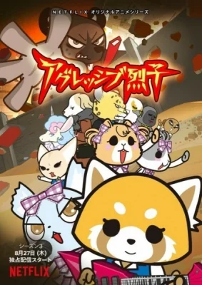 Season 3