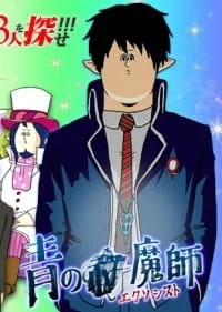 Movie Special