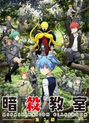 Season 2