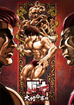 Season 2: Baki: Dai Raitaisai-hen