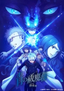 Season 5: The Blue Night Saga