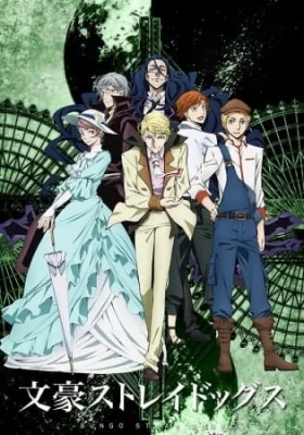 Season 2