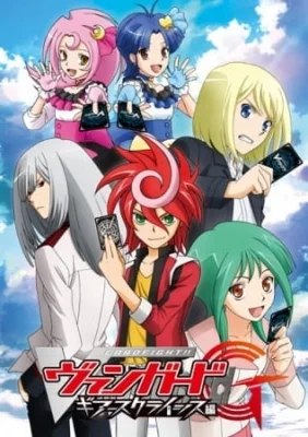 Season 2: GIRS Crisis