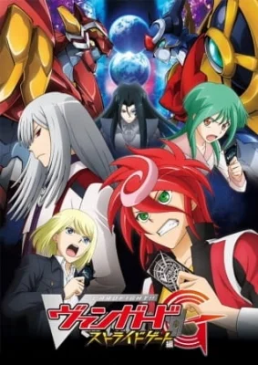 Season 3: Stride Gate