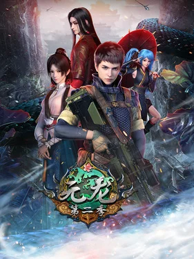 Season 2