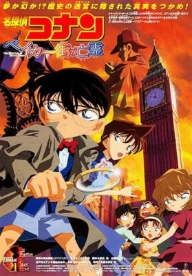 Movie 06: The Phantom of Baker Street
