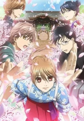 Season 3