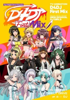 Season 1: First Mix