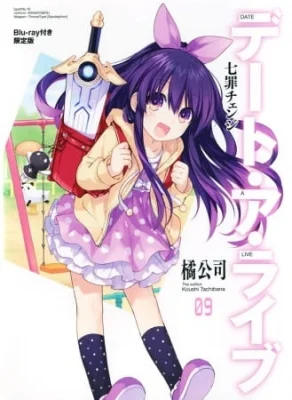 OVA 1