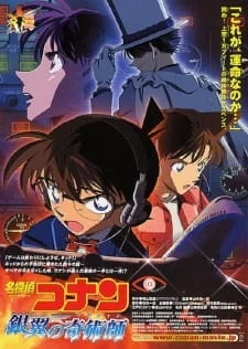Movie 08: Time Travel of the Silver Sky