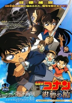 Movie 11: Jolly Roger in the Deep Azure