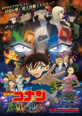 Movie 20: The Darkest Nightmare