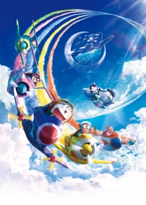 Movie 42: Nobita's Sky Utopia