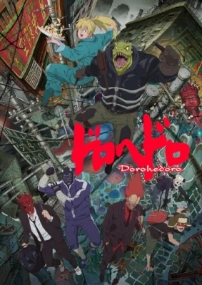 Season 1