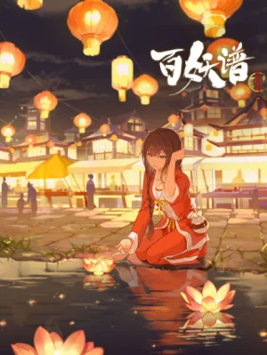 Season 3