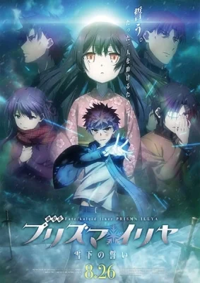 OVA: Vow in the Snow