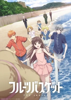 Season 2