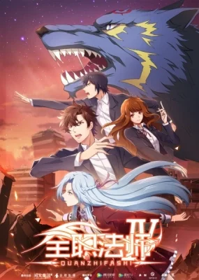 Season 4