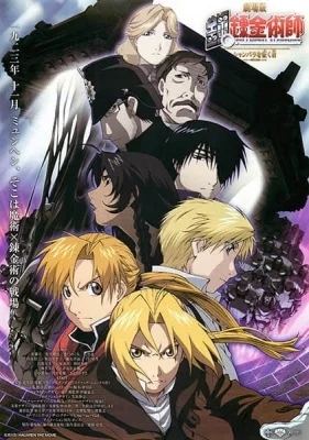 Movie 1: Conqueror of Shamballa