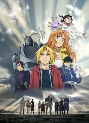 Movie 2: The Sacred Star of Milos
