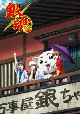 Season 3: Gintama': Enchousen