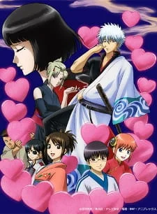 Gintama° OVA: Love Incense Arc