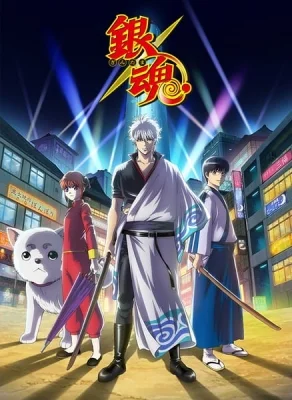 Season 5: Gintama.