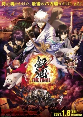 Movie 3: The Final