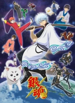 Season 1: Gintama