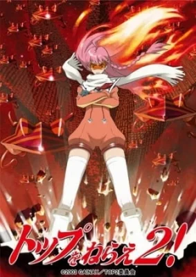Season 2