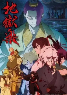 Season 2