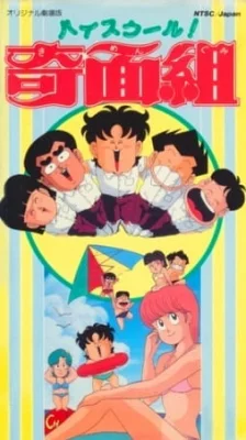 Movie