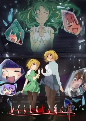 Season 4