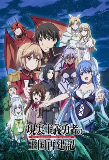Season 2