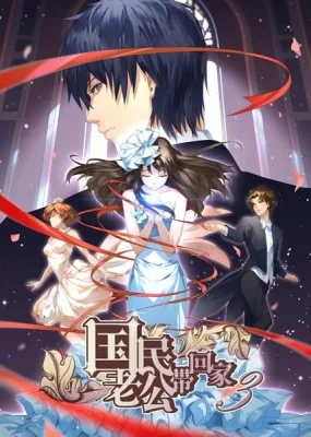 Season 3