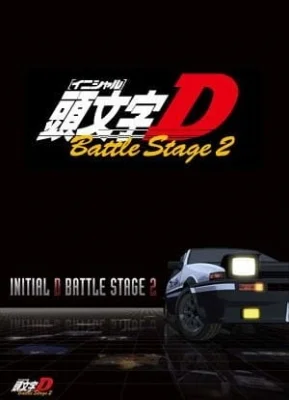 Battle Stage 2
