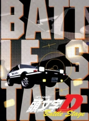 Battle Stage