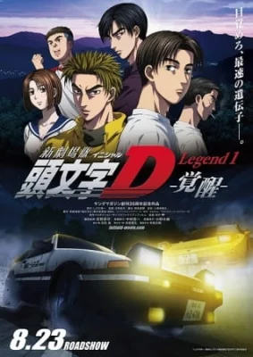 Movie 1