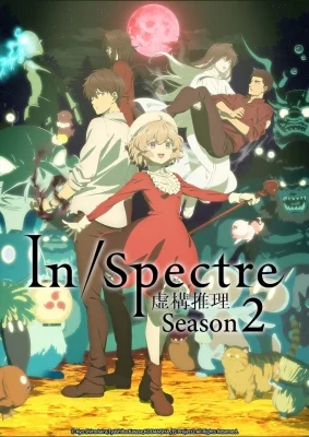 Season 2