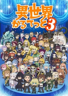 Season 3