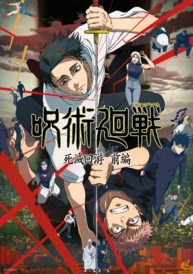 Season 3 (Part 1)