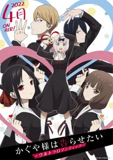 Season 3