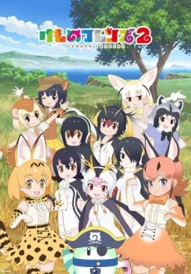 Season 2
