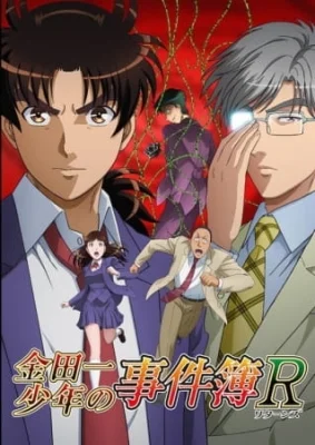 Kindaichi Returns: Season 2