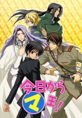 Season I - II