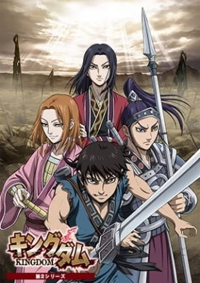Season 2