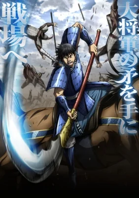 Season 6