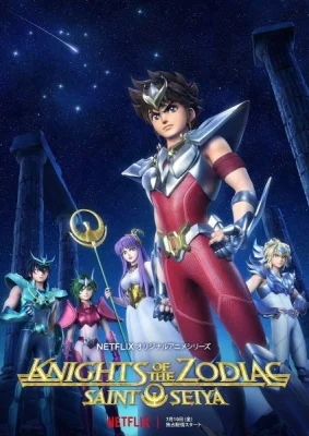 Season 7