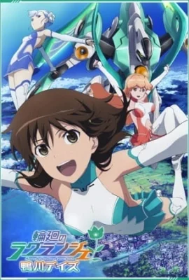 OVA