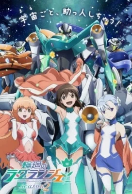 Season 2